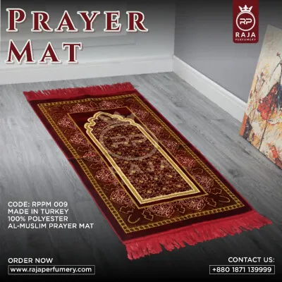 PRAYER MAT